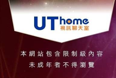 免費中文字型下載本網站包含限制級內容，未成年不得瀏覽