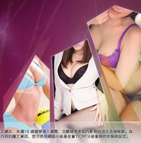 免費中文字型下載大胸部美女圖